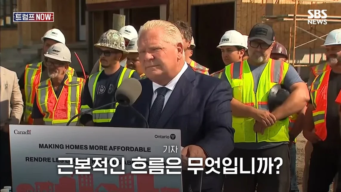 SBS 뉴스 - 미국에 전력 끊어! 중국이야 우리야 똘똘 뭉친 '원팀 캐나다' 분노 폭발.전 세계가 참았지 트럼프 .jpeg