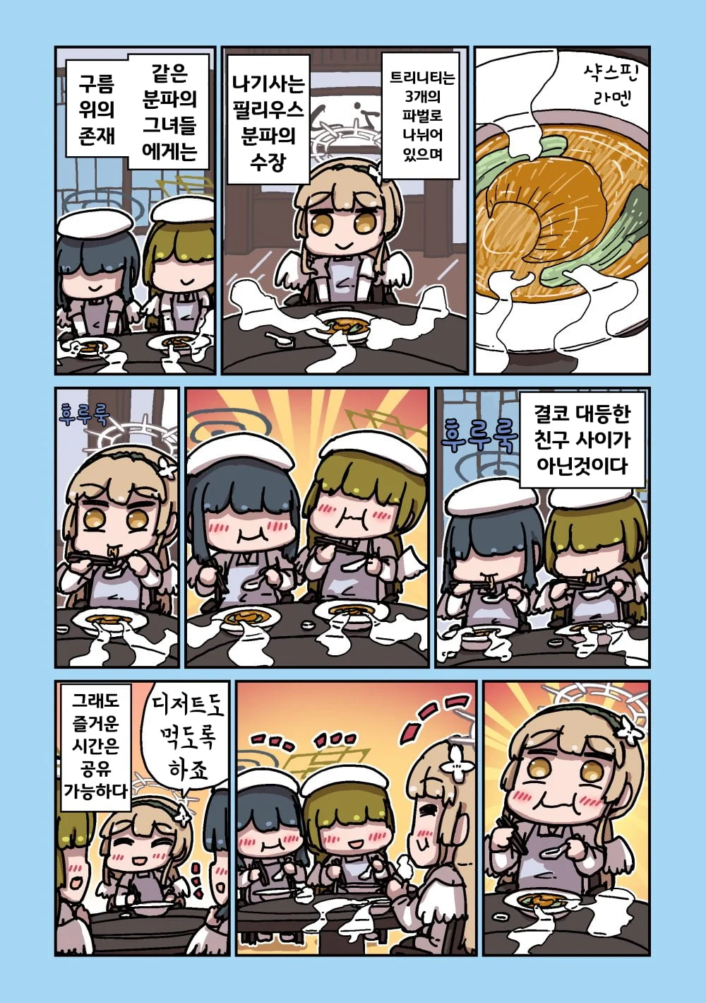 ㅆㄷ) 세이아 생일 기념 둠칫둠칫 세이아 모음 1 (6)