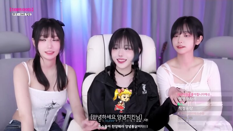최초 공개의 그날 - 냠냠쩝쩝 양념치킨 냥냥냥냥 냥뇽녕냥 (14)