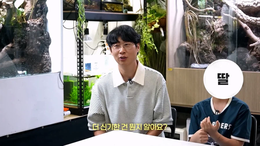한가인과 먼 친척관계라는 145만 파충류 유튜버. (9)