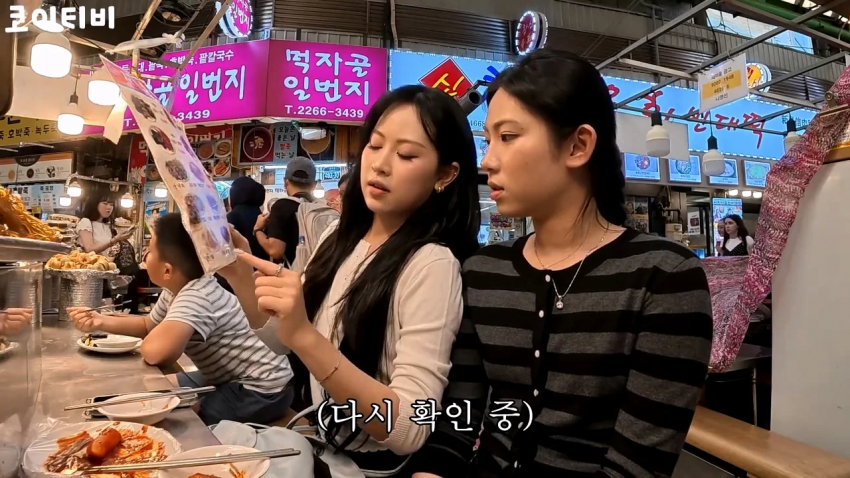 싱글벙글 바가지로 개욕쳐먹은 광장시장 근황 (6)