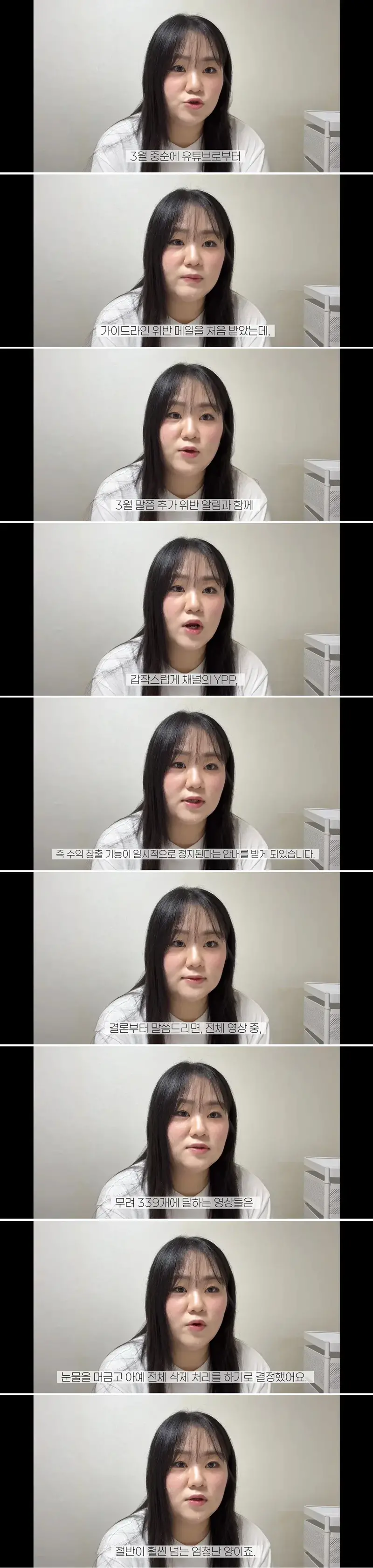 쯔양이랑 먹방 너튜버들 이제 망했다 (2)