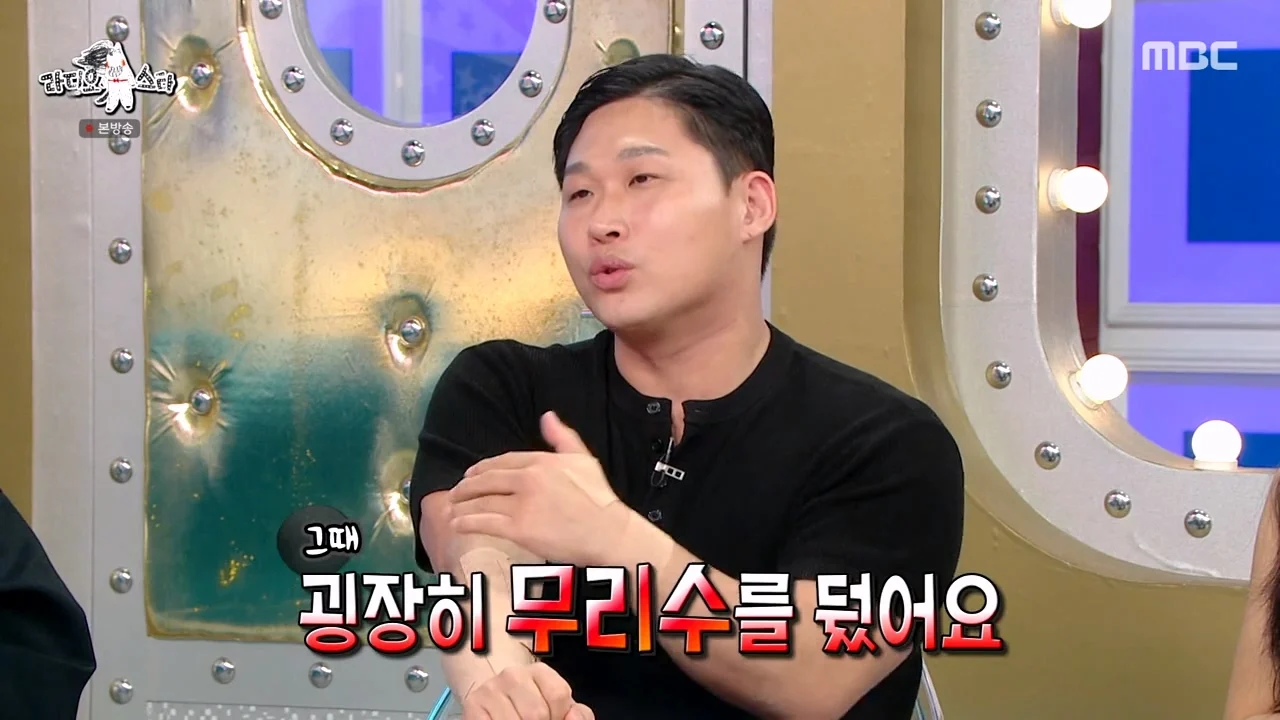 버는 돈 대부분 빚 갚는데 쓰고 있다는 스윙스 근황 (14)