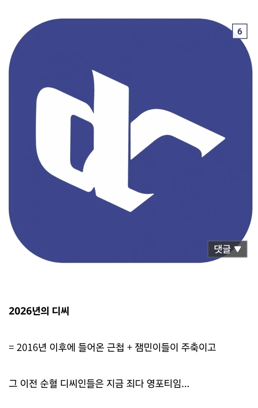 와들와들 '근첩'에 대한 충격적인 진실 (6)