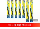 불스원 레인ok 발수와이퍼 운전석+조수석 세트