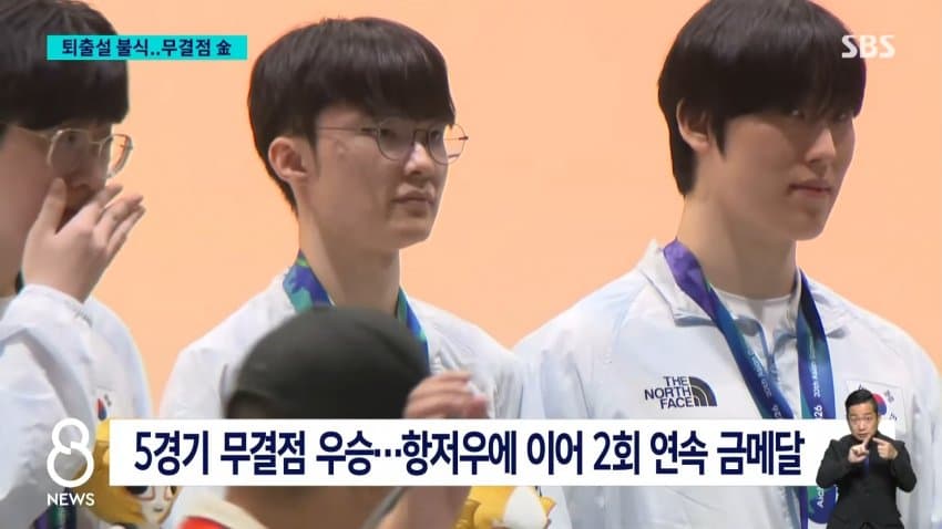 kbs) '전설' 페이커 안 나섰어도...LoL 2연속 우승 (19)