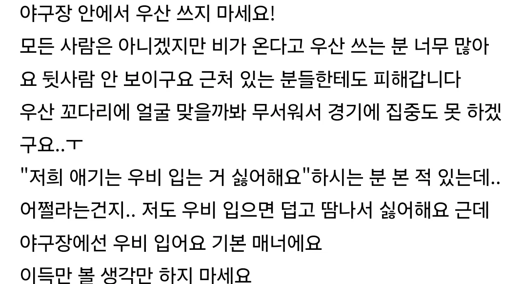 hNabCP