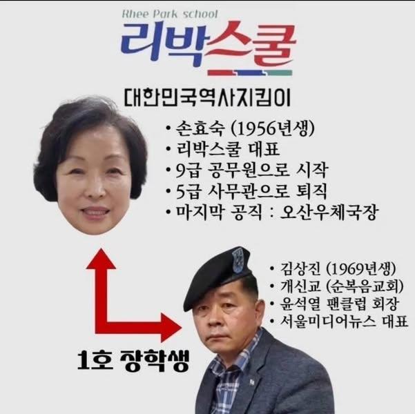 유해진앞에서 시위하는 사람의 정체 (2)