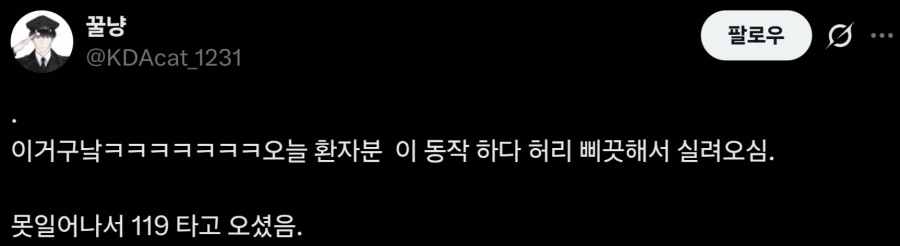 약혐)? 인터넷에서 하면 좋다는 운동 특징 (3)