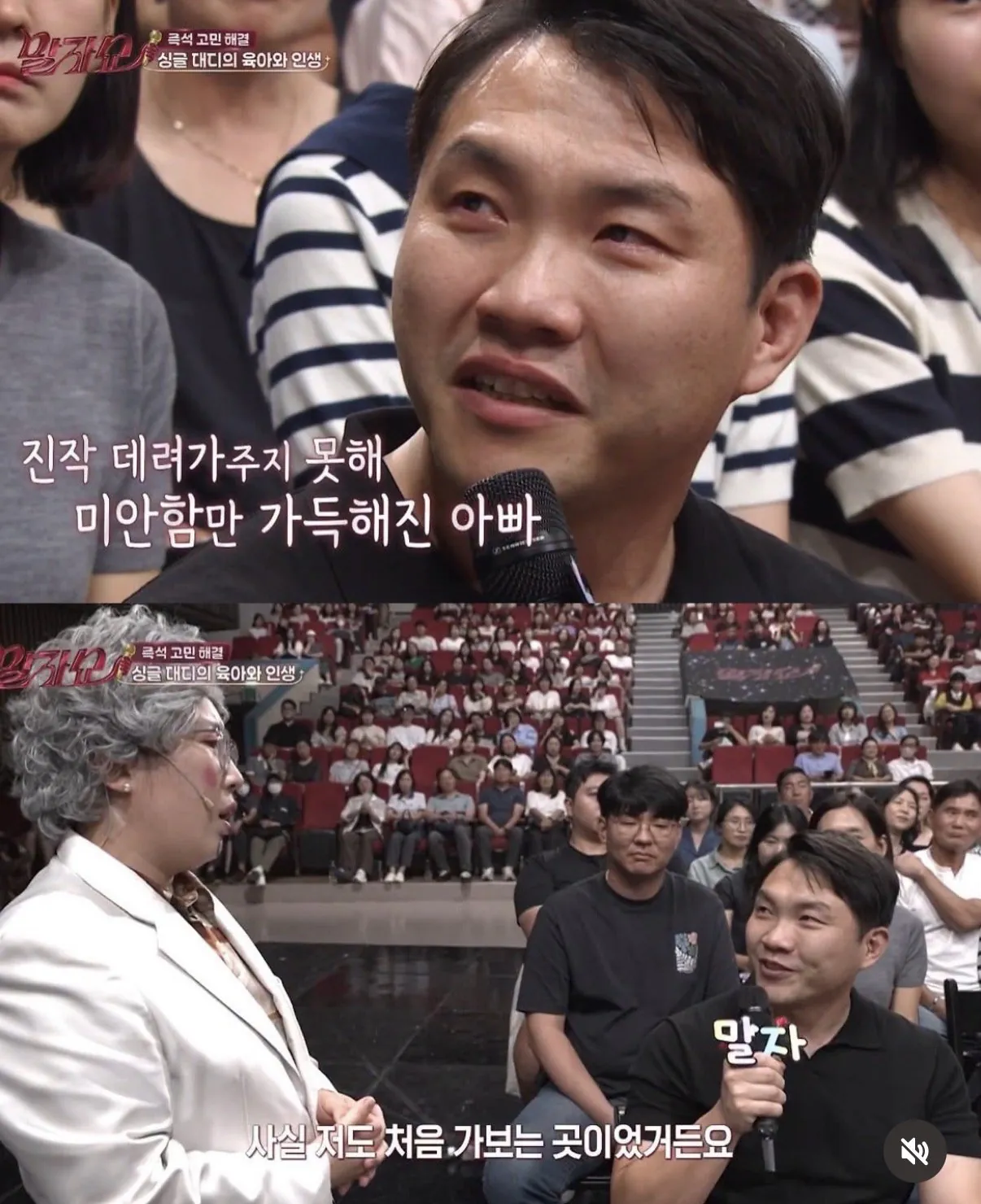 혼자 딸 키우는 싱글대디의 고충 (7)