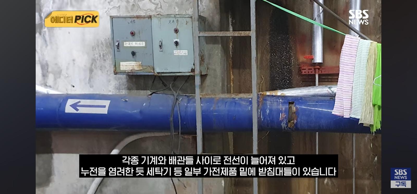 관리소 직원 샤워하다 사망한 사건 내부공개 (2)