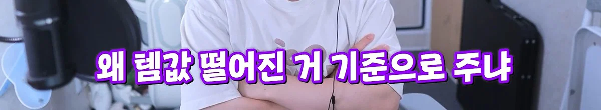 친구 사진 도용해서 남자들 털어먹었다는 여자한테 공감할 줄은 몰랐다는 유튜버 주둥이 (94)