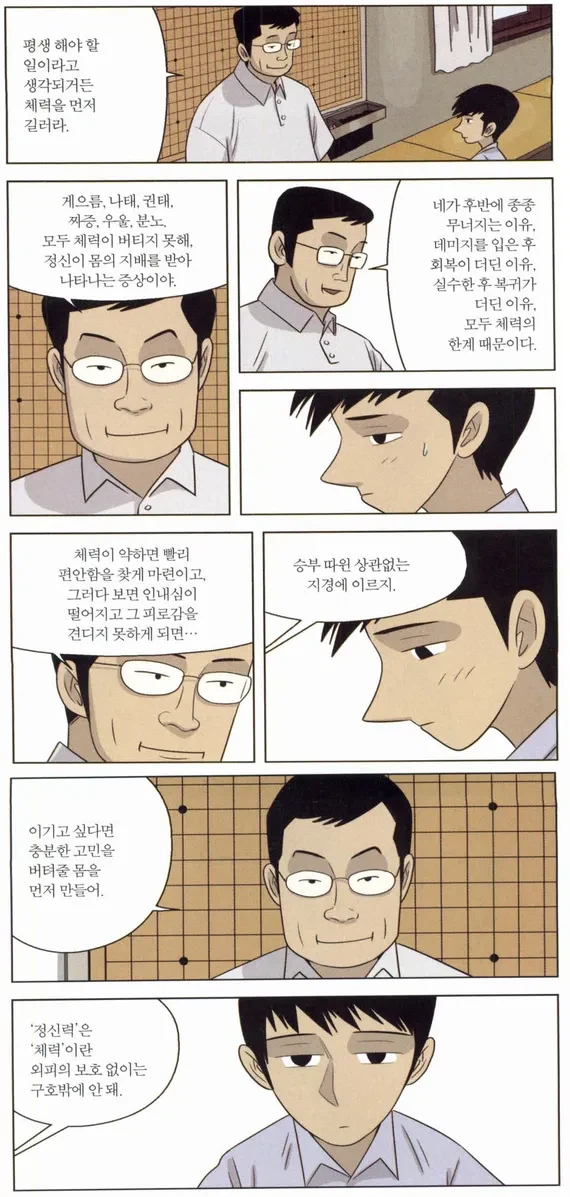 미술관 관람할 때 의외로 필요한 준비물 (2)
