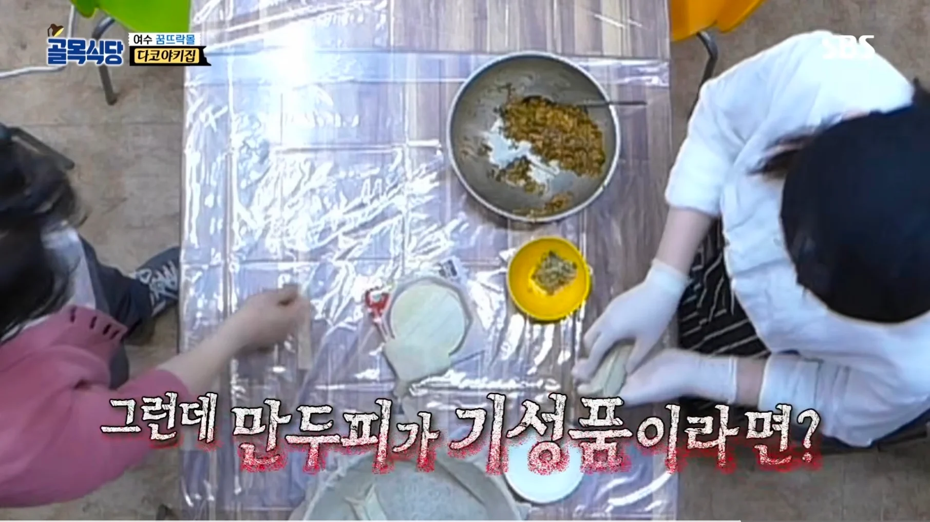 백종원의 골목식당 가장 불쌍한 출연자 (8)
