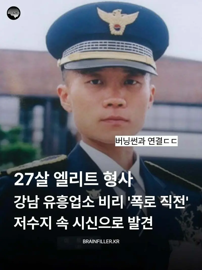꼭 밝혀졌으면 하는 미제사건