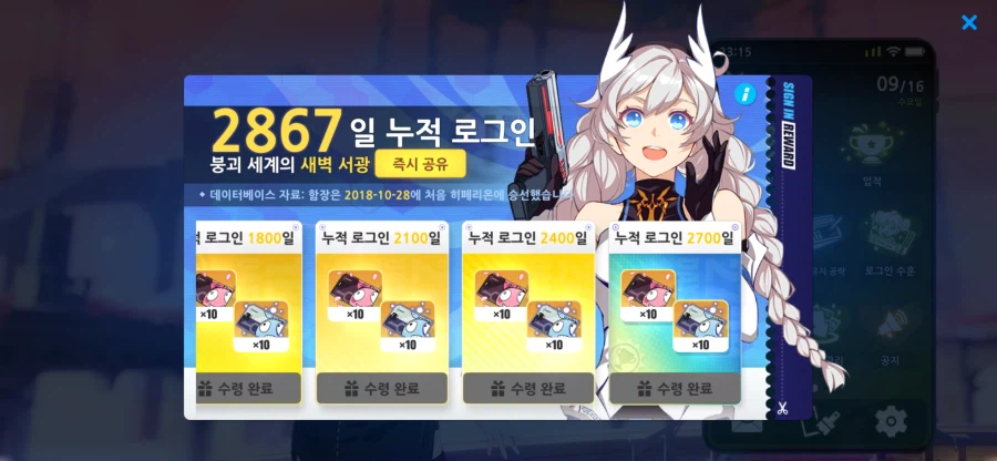 붕) ?? : 이딴 ㅄ겜 왜함? (3)