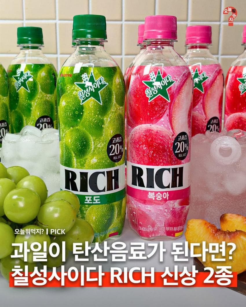 좋은 거 들고 왔습니다. 10월 2주차 주간신상 (9)