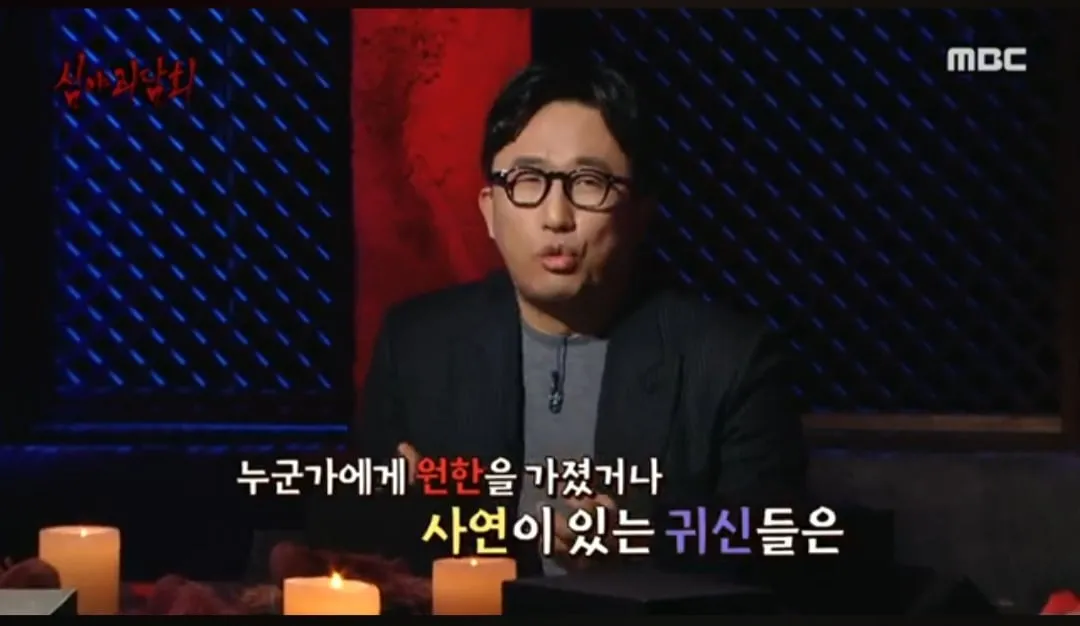 무속인들이 말하는 가장 조심해야 하는 귀신..jpg