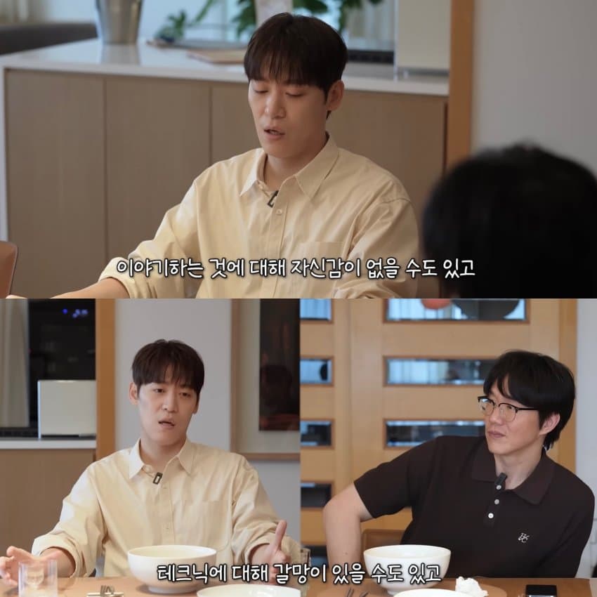평소에 노래연습 전혀 안한다는 성시경 (12)
