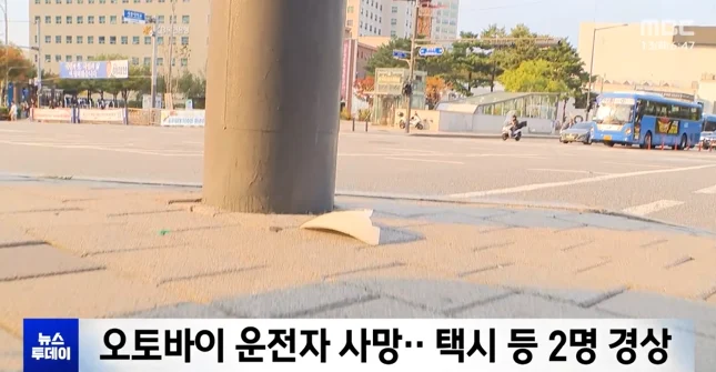 어제 광진구 90대 운전자 사고..오토바이 운전자 사망 (3)