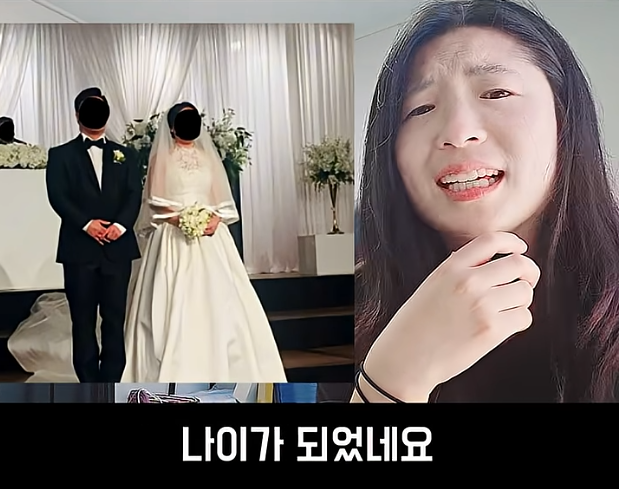 37살 왁싱녀의 인생역전 스토리 (23)
