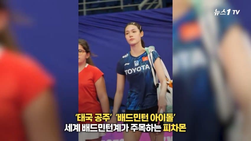 금메달 꿈꾸던 태국 공주... 아시안게임 1호 도핑 양성 불명예 (2)