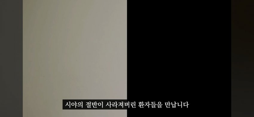 싱글벙글 시각장애인 미스터리