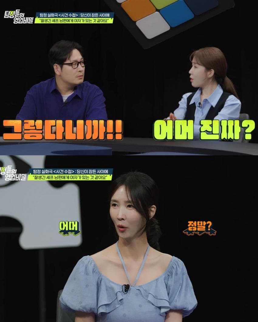 셰프한테 적극적인 여자 손님 많다는 김풍 (3)