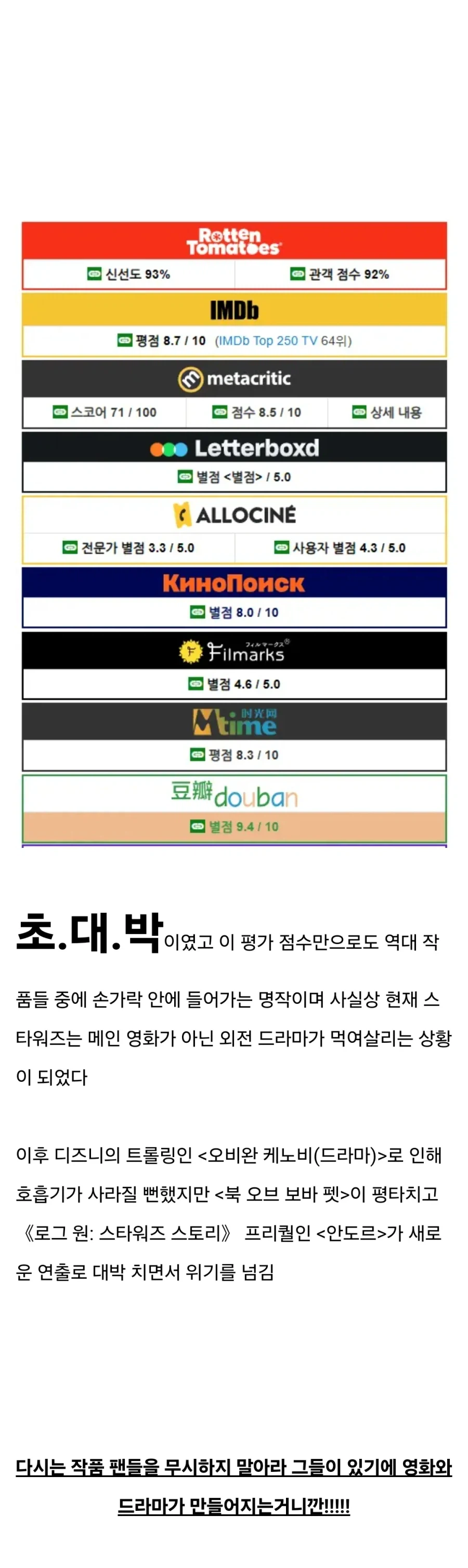 급해서 코스프레 팬클럽 부른 제작진 (2)