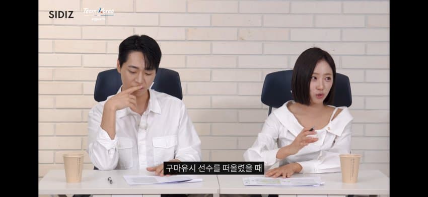 아시안 게임 라디오 구&쮀 발언.. (25)