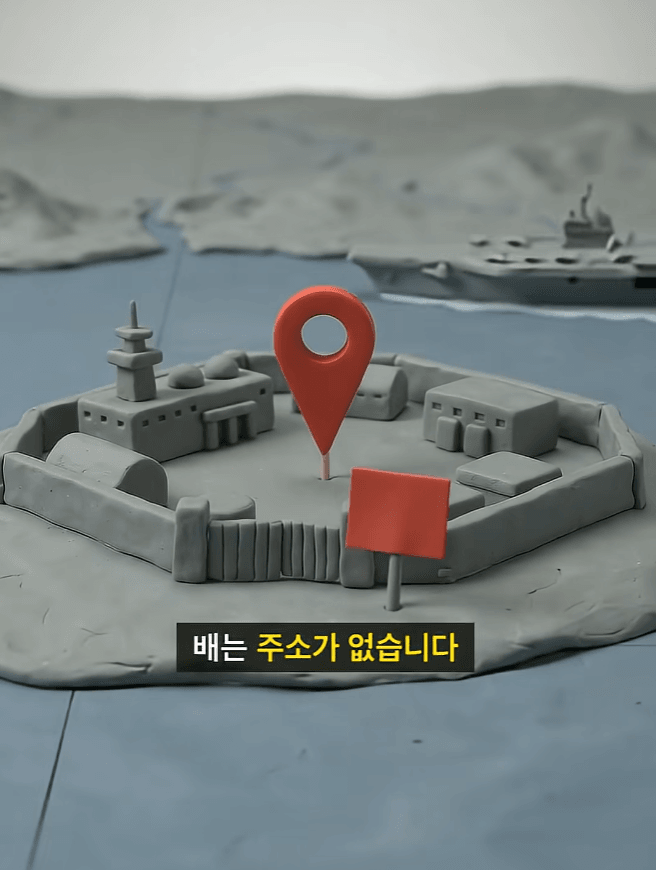 세계 최강 해군사령부가 쑥대밭이 된 이유 (27)