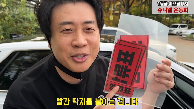 김소연 변호사 위임장 받아서 직접 현장에 가서 압류표 붙이고 쎄이야 외치는 장신 은현장 (21)