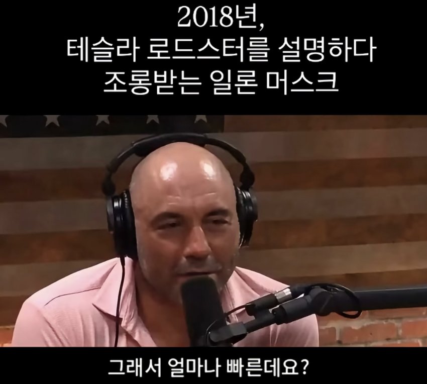 사실 모든걸 스포했던 일론 머스크 (10)