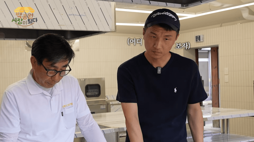 대한민국 돈까스 장인1호 연돈 사장님 최신 근황. (7)