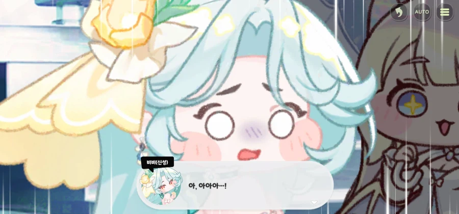 트릭컬) 신성이 된 비비도 버티기 힘든것 (13)