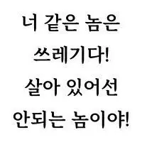 혐주의) 자신의 친여동생 뷰지털을 수집하는 남자... (4)
