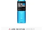 파워에이드 마운틴블라스트 900ml, 12개 티멤버십