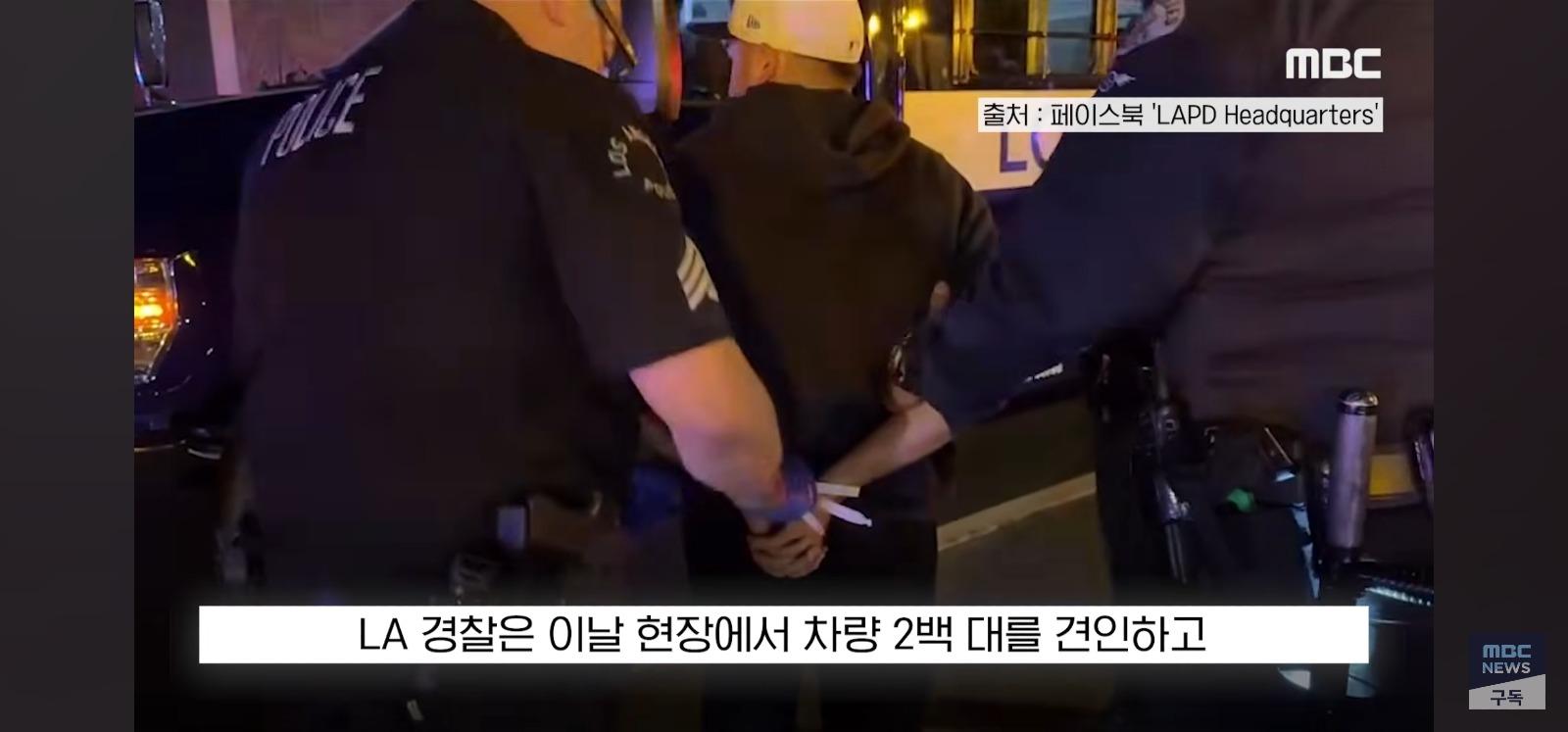 미국 도로점거 놀이 (24)