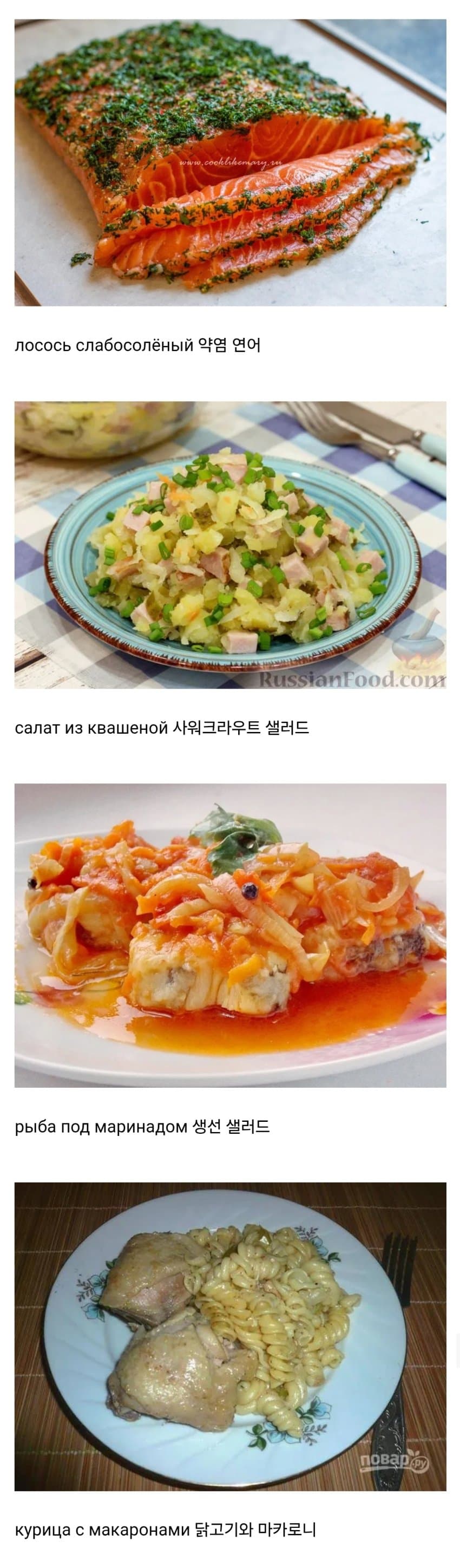 싱글벙글 잠수함 승조원들이 먹었던 음식들...jpg, (8)