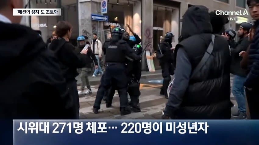 폭력·약탈 시위에 이탈리아 군 500명 투입 (28)