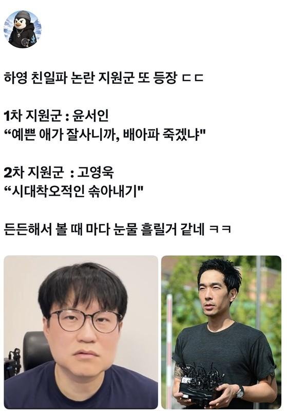 든든한 오차즈케