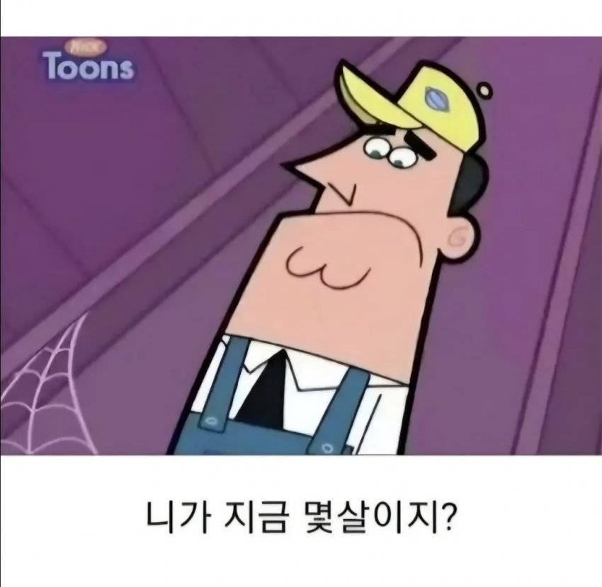 미애니 역사상 가장 무능한 부모 jp7g (7)