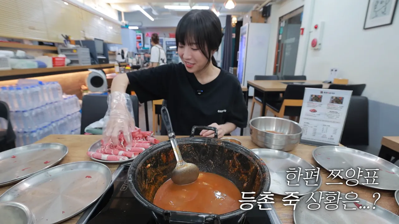 찐 배달 단골집 첫 방문한 쯔양 근황ㅋㅋㅋㅋ (45)