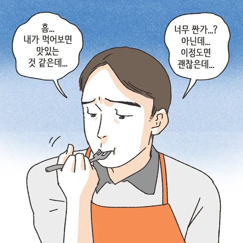 술만 마시면 돌변하는 돌싱이었던 와이프 (3)