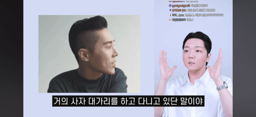 최근에 리섭이 또 찬우 돌렸네 ㅋㅋㅋ (22)