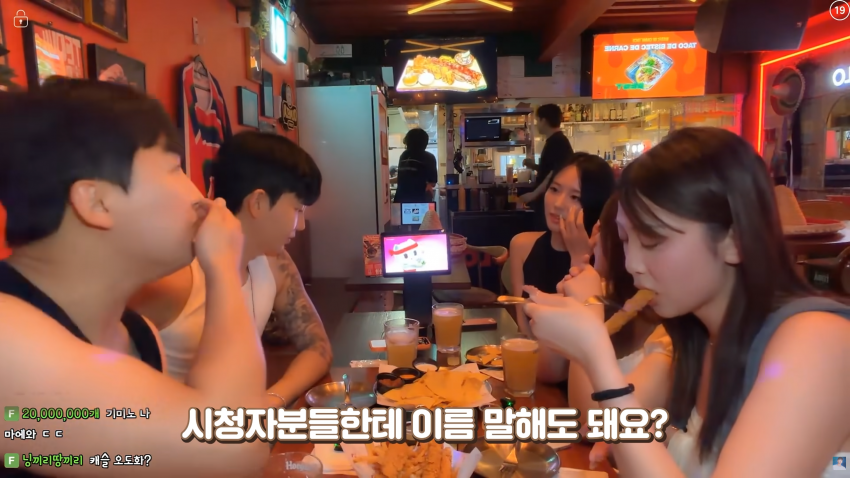 이태원에서 존예녀를 만났습니다 (30)
