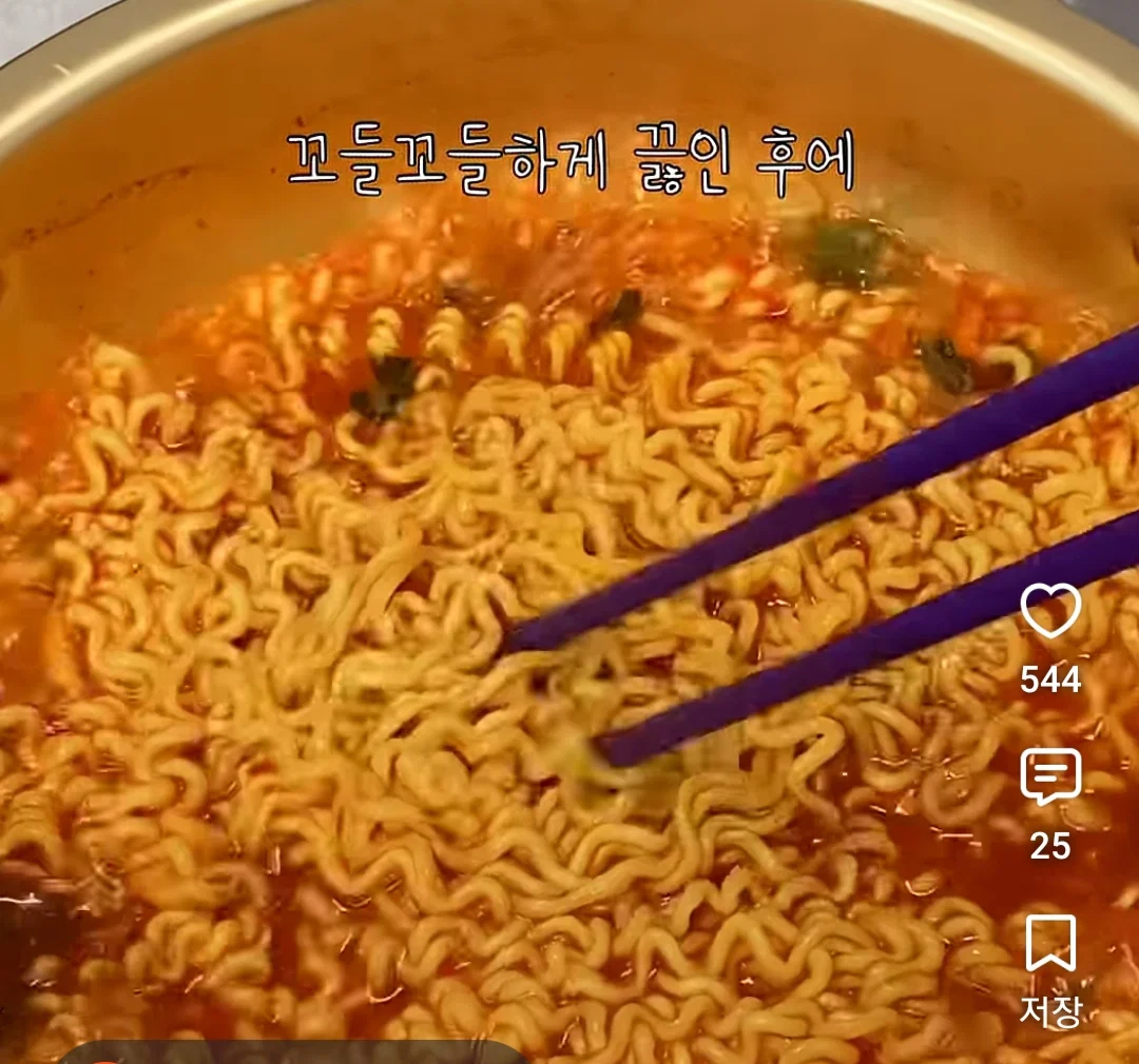 요즘 유행이라는 라면 말려먹기