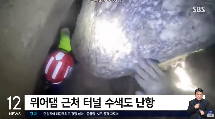 네팔군 "터널 수색 종료"..우리 구호대, 오전 수색 중단 (7)