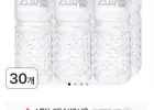 스파클 생수2리터 30병