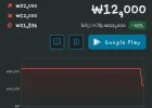 드래곤퀘스트5
